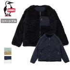 CHUMS チャムス Booby Elmo RV Jacket ブービーエルモRVジャケット CH04-1478 【 アウター 防寒 キャンプ アウトドア 】