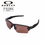 OAKLEY Oacley Flak 2.0 XLf подставка 2.0 XL OO9188-B259 [ Япония стандартный товар солнцезащитные очки море уличный кемпинг PRIZM ]