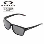 OAKLEY Oacley Sylas Silas OO9448F-0558 [ Япония стандартный товар солнцезащитные очки море уличный кемпинг PRIZM ]