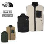 ショッピングFleece THE NORTH FACE ザ・ノース・フェイス Reversible Extreme Pile Fleece Vest リバーシブルフリースベスト NP72537【 アウター 防寒 キャンプ 日本正規品 】