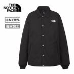 ショッピングcoach THE NORTH FACE ザ・ノース・フェイス Insulated Coach Jacket インシュレーテッドコーチジャケット NY82550 【 アウター 防寒 保温 軽量 撥水 日本正規品 】