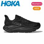 HOKA ホカ CLIFTON 10 WIDE クリフトン10ワイド 1162050【 レディース ウィメンズ シューズ 靴 スニーカー ジョギング ランニング ウォーキング トレーニング 】