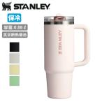 STANLEY スタンレー H2.0 真空クエンチャー プロツアー 0.88L 12485 【 タンブラー 完全密封 マグボトル ステンレス 保冷 アウトドア 】