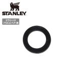 STANLEY Stanley Classic колба ( Bear ) GR/RBL прокладка 10-00357-002 [ детали фляжка детали теплоизоляция термос перевозка уличный ][ почтовая доставка * оплата при получении не возможно ]