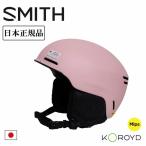 SMITH OPTICS Smith Method MIPSmesodomips010276423/010276424 [ Япония стандартный товар сноуборд шлем сноуборд сноуборд MIPS установка ]