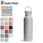 Hydro Flask 21oz スタンダードマウス ハイドレーション（yahoo）