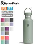 ハイドレーション 18oz（yahoo）