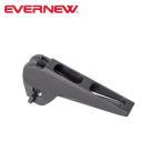 EVERNEW エバニュー ReMax Potlifter リマックスポットリフター EBYR764 【 調理 鍋掴み コンパクト 登山 アウトドア キャンプ 】【メール便・代引不可】