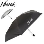 NANGA ナンガ COMPACT UMBRELLA コンパクトアンブレラ 【 傘 日傘 雨傘 晴雨兼用 コンパクト UVカット 折りたたみ 軽量 】