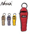ショッピングホルダー NANGA ナンガ MINI SLEEPING BAG KEY HOLDER ミニスリーピングバッグキーホルダー N2532-3K038Z【 キーケース フェス 旅行 通勤 通学 】【メール便・代引不可】