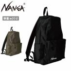 NANGA ナンガ ECOPAK UR DAY BAG エコパックURデイバッグ N2542-3M306Z【 カバン リュック バックパック 軽量 撥水 PC収納 20L 通学 通勤 ビジネス 旅行 】