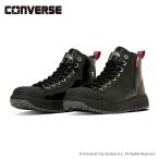 CONVERSE コンバース ALL STAR PS Z HI/FAST&FURIOUS オールスターPSZHI/FAST&FURIOUS 33701990【 安全靴 作業靴 人工皮革製 プロスニーカー 】