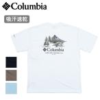 Columbia コロンビア Lake Arrowhead Graphic S/S Tee レイクアローヘッドグラフィックショートスリーブティー XE5716【 半袖 速乾 】【メール便・代引不可】