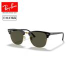 Ray-Ban レイバン RB3016 W0365 51 【 日本正規品 サングラス アウトドア 】