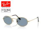 Ray-Ban RayBan OVAL RB3547 001/56 51 [ Япония стандартный товар солнцезащитные очки движение Drive ультрафиолетовые лучи UV уличный ]