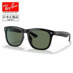 Ray-Ban RayBan RB4260D 601/71 57 RB4260D [ Япония стандартный товар солнцезащитные очки low Bridge Fit движение Drive ультрафиолетовые лучи UV уличный ]