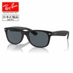 Ray-Ban RayBan NEW WAYFARER CLASSIC новый Wayfarer Classic RB2132F 622/R5 55 RB2132F [ Япония стандартный товар солнцезащитные очки low Bridge движение ультрафиолетовые лучи ]
