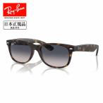 Ray-Ban RayBan NEW WAYFARER CLASSIC новый Wayfarer Classic RB2132F 865/78 55 RB2132F [ Япония стандартный товар солнцезащитные очки low Bridge ультрафиолетовые лучи поляризованный свет ]