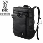 ハコピタイト 35L BA138（yahoo）