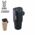 DODti-o-ti-Tottemo Uthermototemo*u Thermo MG1-159 [ высокий стакан термос теплоизоляция вакуум изоляция 2WAY прямой .. тип соломинка тип ходить на работу посещение школы кемпинг ]