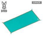 DODti-o-ti-Usampo Leisure Sheet Su sun po сиденье для отдыха S LE1-250-BL [ легкий compact складной водоотталкивающий движение .][ почтовая доставка * оплата при получении не возможно ]