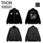 TAION タイオン ジャパンスペシャル リバーシブル スカジャン ダウンジャケット TAION-JK04JS 【 アウター 防寒 手洗OK アウトドア 】