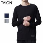 TAION タイオン メリノウール アンダーウェア ロングスリーブ Tシャツ TAION-U03MWMT 【 インナー 肌着 保温 抗菌 防臭 手洗OK 】【メール便・代引不可】