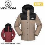 VOLCOM Volcom Kids Stone.91 Insulated Jacket Kids Stone.91 in sare-tedo жакет I0452503[ сноуборд сноуборд лыжи одежда внешний ]