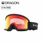 2026 DRAGON ドラゴン DX3L ディーエックススリーエル PHOTOCHROMIC / LL PH J.RED IONIZED S11【 スノボ 日本正規品 ヘルメット対応 ジャパンフィット 調光 】