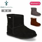 EMU Australia エミュオーストラリア BRUMBY MINI ブランビーミニ T10980 【 国内正規品 レディース ウィメンズ ムートンブーツ 防水 メリノウール 】
