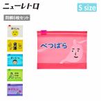  новый retro молния сумка S GB334 [ портфель бардачок место хранения 6 листов ввод скользящий молния молния сумка независимый путешествие уличный ][ почтовая доставка * оплата при получении не возможно ]