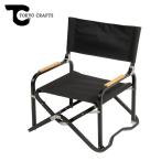 TOKYO CRAFTS Tokyo craft Sleek современный стул TC-090 [ стул выносливость low стул compact легкий кемпинг уличный ]