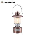 CAPTAIN STAG キャプテンスタッグ ツインライト LEDランタン(ステンドグラス風シート付)（アンティーク） UK-4057 【キャンプ/アウトドア】