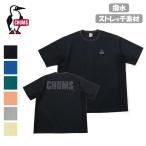 CHUMS チャムス Airtrail Stretch CHUMS T-Shirt エアトレイルストレッチチャムスTシャツ CH01-2580【 半袖 ストレッチ 撥水加工 】【メール便・代引不可】