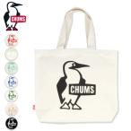 CHUMS チャムス Booby Canvas Tote ブービーキャンバストート CH60-3495  【カバン/バッグ/サブ/肩掛け】【メール便・代引不可】