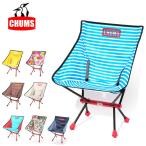 CHUMS チャムス Folding Chair Booby Foot フォールディングチェアブービーフット CH62-1170 【アウトドア/キャンプ用品/椅子/ビーチ/日本正規品】