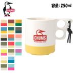 ショッピングマグ CHUMS チャムス Camper Mug Cup キャンパーマグカップ CH62-1244  【アウトドア/キャンプ/カラフル】