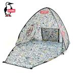 CHUMS チャムス Pop Up Sunshade 3 Print Cpsl ポップアップサンシェード3プリントCpsl CH62-1794 【 3人用 ピクニック BBQ テント UVカット アウトドア 】