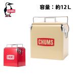 ショッピングクーラーボックス 小型 CHUMS Steel Cooler Box チャムススチールクーラーボックス CH62-1803 【ハードクーラー/小型/キャンプ/アウトドア】