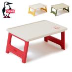 CHUMS チャムス Picnic Table With Folding Container Top ピクニックテーブルウィズフォールディングコンテナトップ CH62-1983 【机/コンテナ/アウトドア】