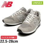 New Balance ニューバランス CM996 GR2 GRAY(ワイズ：D) CM996GR2 【スニーカー/シューズ/靴/アウトドア/ユニセックス/日本正規品】