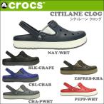 ¥¯¥í¥Ã¥¯¥¹ CROCS¥µ¥ó¥À¥ë CITILANE CLOG/¥¯¥í¥Ã¥¯¥¹ ¥µ¥ó¥À¥ë ¥á¥ó¥º ¥¯¥í¥Ã¥¯¥¹ ¹ñÆâÀµµ¬ÉÊ crs-051
