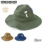 DENIM DUNGAREE デニムアンドダンガリー Back Satin SNOOPY Hat バックサテンスヌーピーハット 3942001 【 帽子 アウトドア キャンプ 刺繍 ワッペン PEANUTS 】