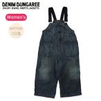 ショッピングダンガリー DENIM DUNGAREE デニムアンドダンガリー 8oz Denim Overalls 8ozデニムオーバーオール 742702 【 つなぎ 40年代 アメリカ軍 デッキパンツ レディース 】