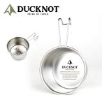 DUCKNOT Duck узел sierra cup глубокий type 721244/721245 [ многоцелевой / кемпинг / кулинария / уличный ]