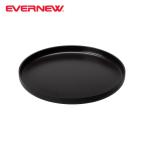 EVERNEW エバニュー PANTAPAS /400FD パンタパス400FD ECA077 【 クッカー フライパン 蓋 調理 料理 キャンプ アウトドア 】【メール便・代引不可】