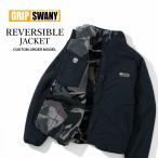 GRIP SWANY グリップスワニー 別注 REVERSIBLE JACKET リバーシブルジャケット GSMJ0001【 アウター ボア 】
