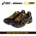 ASICS×atmos×GRIP SWANY アシックス×アトモス×グリップスワニー GT-2160 1203A574 【 コラボ 靴 スニーカー シューズ アウトドア 】