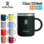 Hydro Flask ハイドロフラスク 12oz Closea