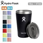 Hydro Flask ハイドロフラスク 16oz All Around Tumbler オールアラウンドタンブラー 890117 【 ボトル タンブラー コップ アウトドア 】